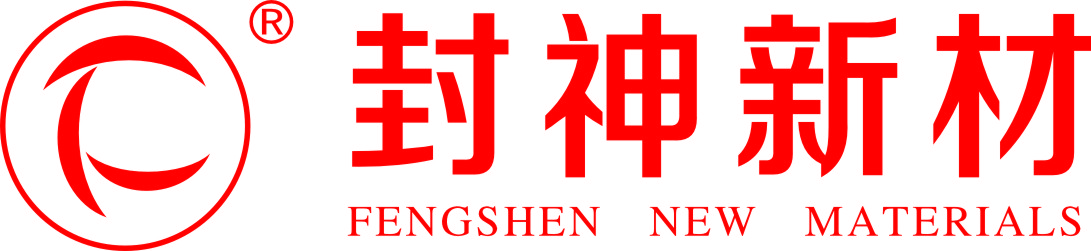 襄陽(yáng)封神新材料——三十六屆中國(guó)國(guó)際五金博覽會(huì)