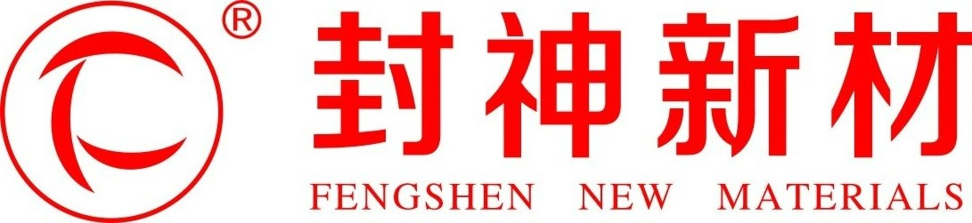 廣交會（襄陽封神新材料有限公司邀請函）